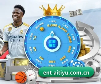ent-aitiyu.com.cn APP 深度功能